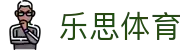 乐思体育中国官方网站 - 官方赛事服务平台